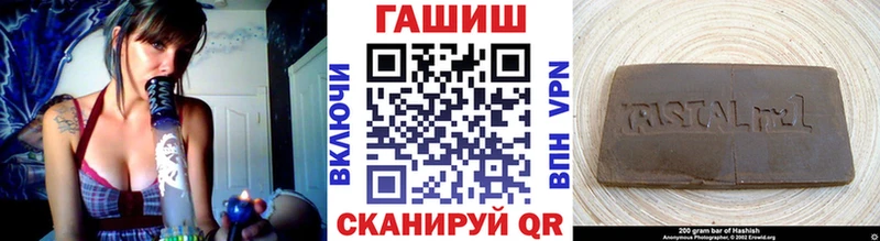 Купить наркотики Тихорецк Марихуана  МЕФ  мега ссылки  Гашиш  COCAIN 