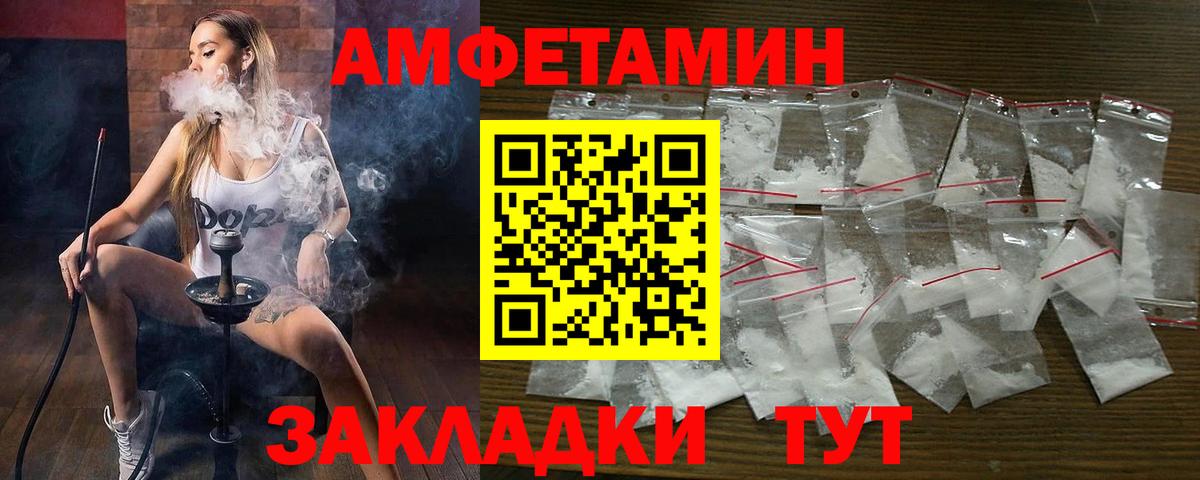 АМФ 97% Тихорецк
