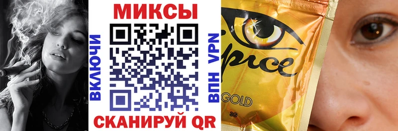 купить наркоту  Тихорецк  гидра tor  Бутират бутик 