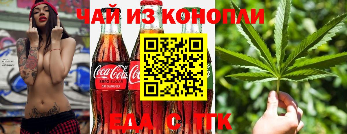 Меф МЯУ МЯУ   Экстази  Тихорецк  Вход с VPN  Канабис  МЕФ  Купить наркотик  ГАШИШ  COCAIN 
