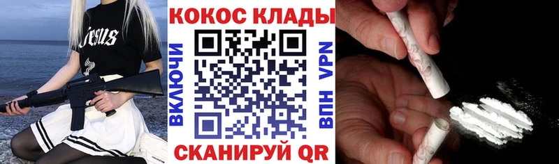 КОКАИН 98%  Тихорецк 