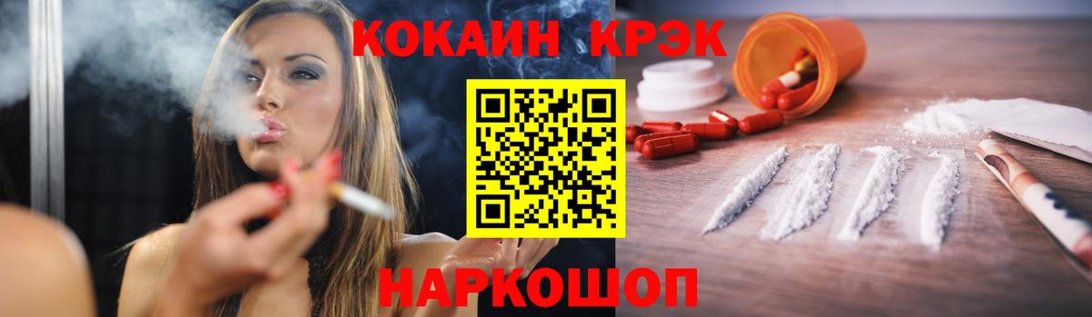 COCAIN Колумбийский Тихорецк