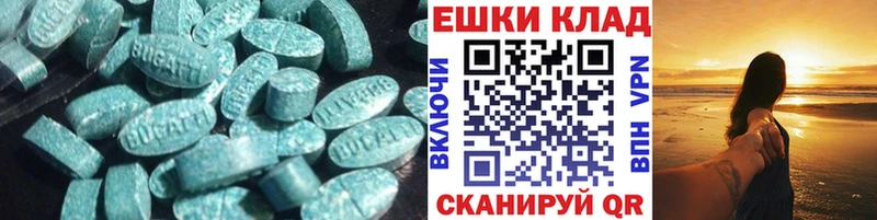 ЭКСТАЗИ TESLA  Тихорецк 