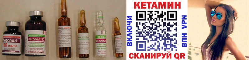 КЕТАМИН VHQ  гидра tor  Тихорецк 