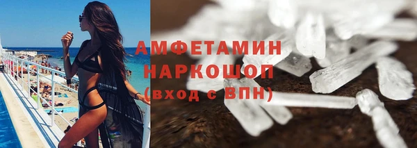 2c-b Новокубанск