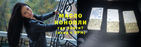 spice Лиски