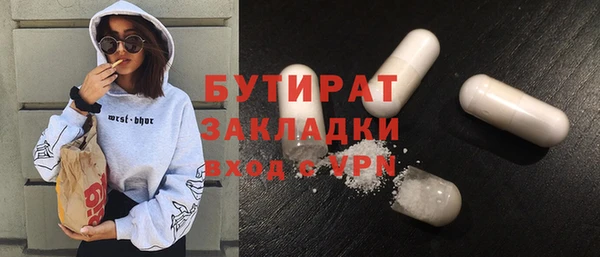 таблы Абдулино
