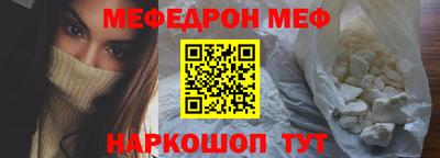 mdma Камышлов