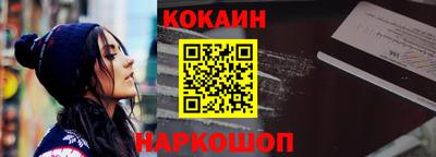 кокаин колумбия Канаш