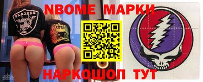 mdma Камышлов