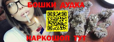 ПСИЛОЦИБИНОВЫЕ ГРИБЫ Комсомольск-на-Амуре