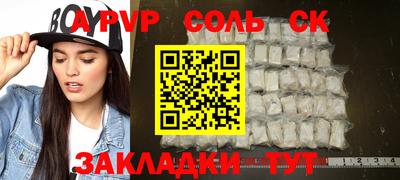 mdma Камышлов