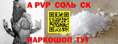Альфа ПВП Кандалакша