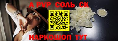 mdma Камышлов