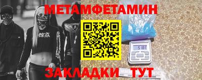 Альфа ПВП Кандалакша