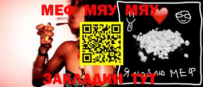 mdma Камышлов