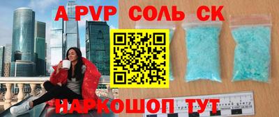 mdma Камышлов