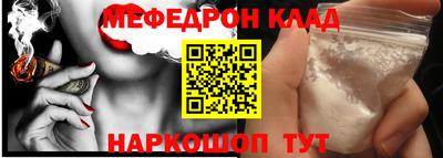 mdma Камышлов