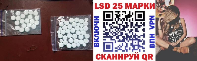 Лсд 25 экстази кислота  гидра зеркало  Тихорецк  купить  