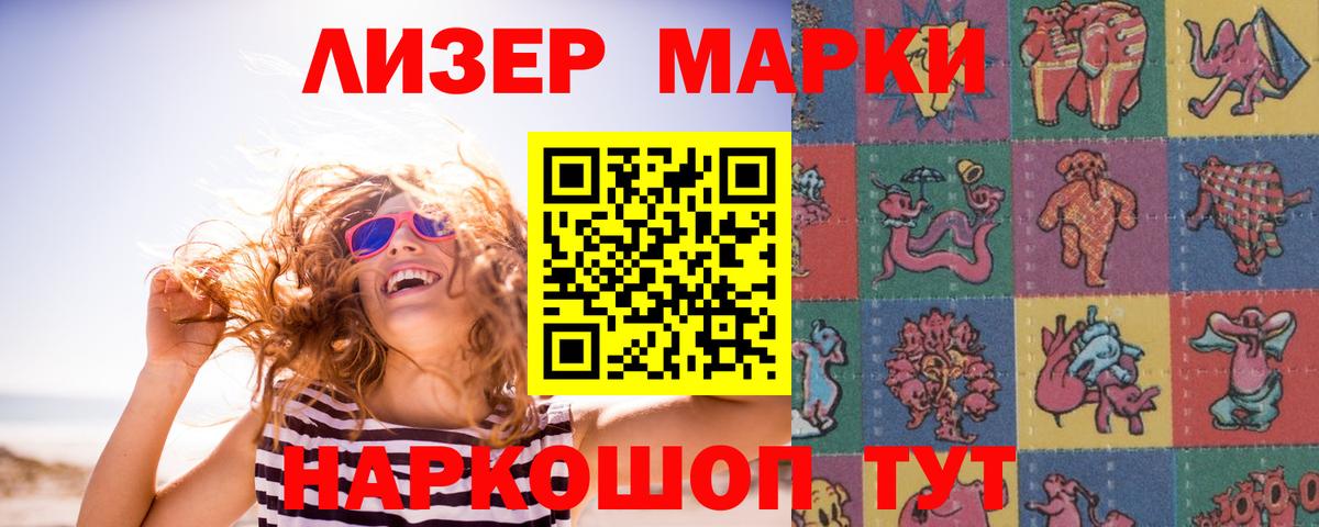 Тихорецк  LSD-25 экстази кислота  Вход с VPN  LSD-25 экстази кислота 