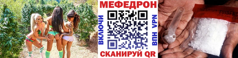 МЯУ-МЯУ мука  хочу наркоту  нарко площадка какой сайт  Тихорецк 