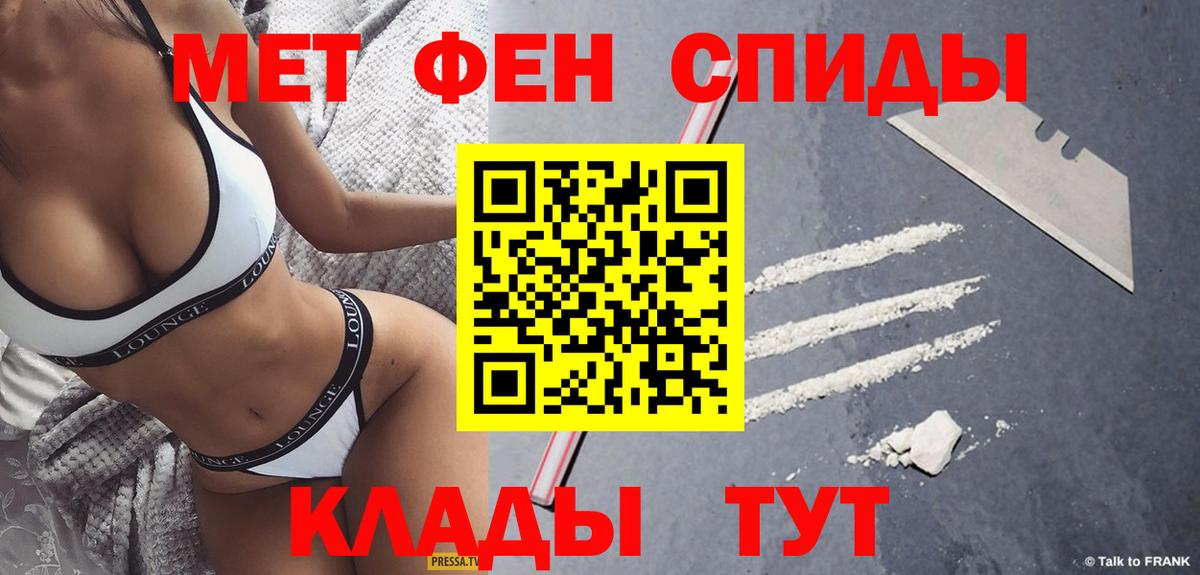 Первитин Декстрометамфетамин 99.9% Тихорецк