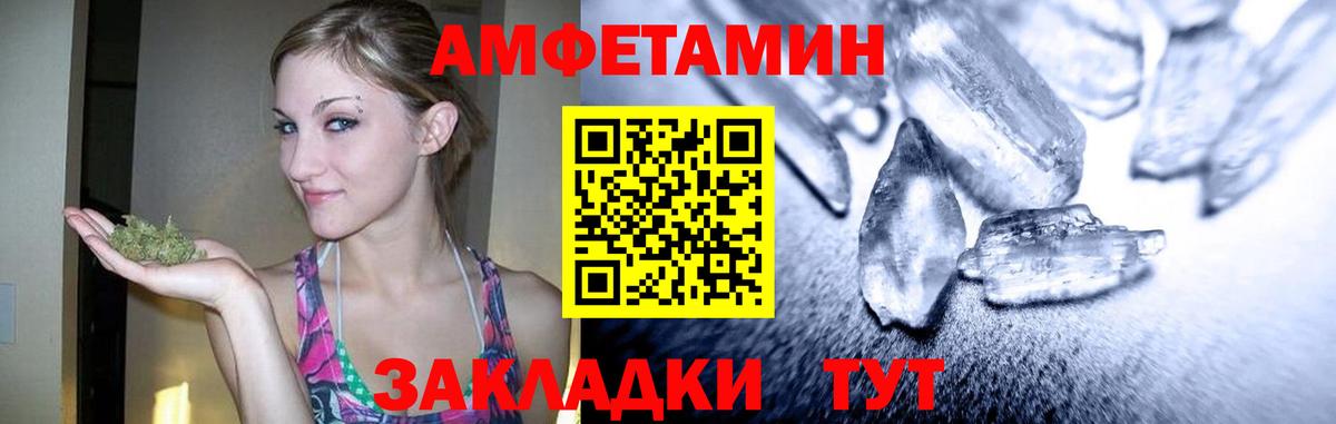 МЕТАМФЕТАМИН Methamphetamine  Вход с VPN  Метамфетамин  Тихорецк  МЕТАМФЕТАМИН Methamphetamine 