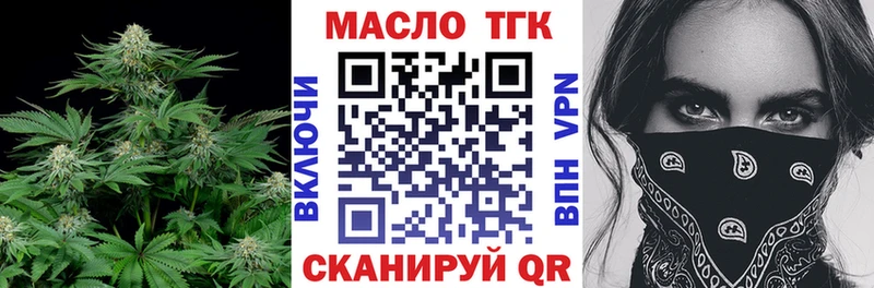что такое   Тихорецк  KRAKEN онион  сайты даркнета формула  Дистиллят ТГК гашишное масло 