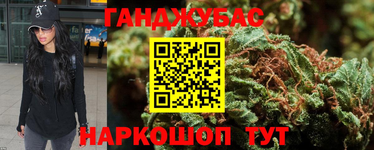 Бошки марихуана AK-47 Тихорецк